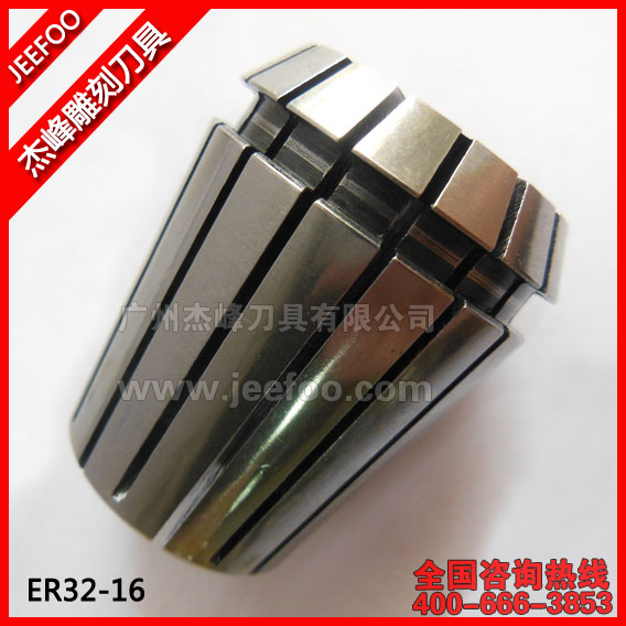 ER32-16 雕刻機(jī)ER夾頭|ER夾頭|雕刻機(jī)主軸夾頭