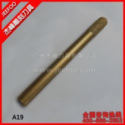 A19-加長(zhǎng)8MM球頭刀|石材刀