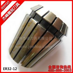 ER32-12 筒夾|刀具夾頭|雕刻刀夾具