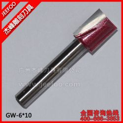 GW-6*10 木工刀具 浪潮刀具 鏤銑刀 開槽刀 清底刀