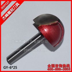 GY-6*25 圓底刀 木工刀具