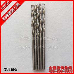 佛珠刀專(zhuān)用鉆心|鉆頭1.5mm,2.0mm