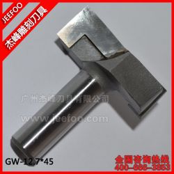 GW-12.7*45 雕刻機(jī)清底銑刀/洗底銑刀/銑底刀/清底刀臺(tái)面銑刀