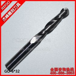 6*32雙刃球頭銑刀|電腦雕刻機(jī)刀具|實(shí)木浮雕|密度板銑刀