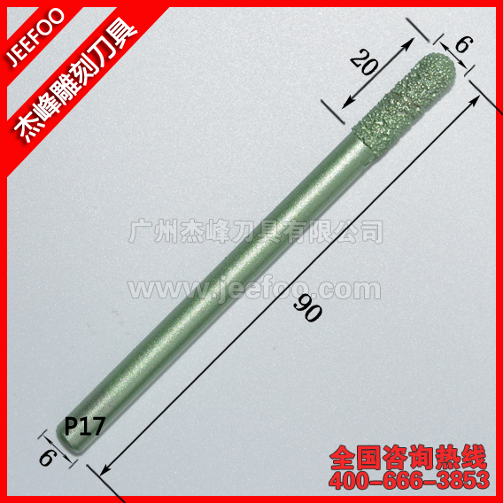 P17 6*6*20冶熔釬焊數(shù)控雕刻機刀具|大理石浮雕錐形刀具