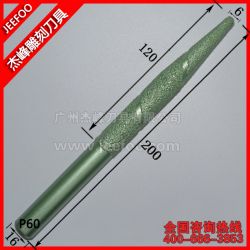 P60 16*6*120粗砂數(shù)控電腦雕刻機刀具|自動石材雕刻機刀具